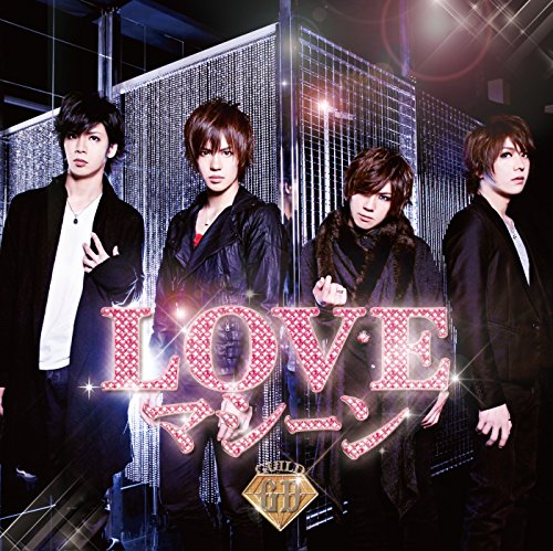 LOVEマシーン(初回限定盤A) | ギルド | オリコンニュース（ORICON NEWS）